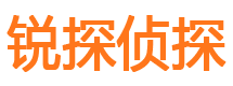 平鲁寻人公司